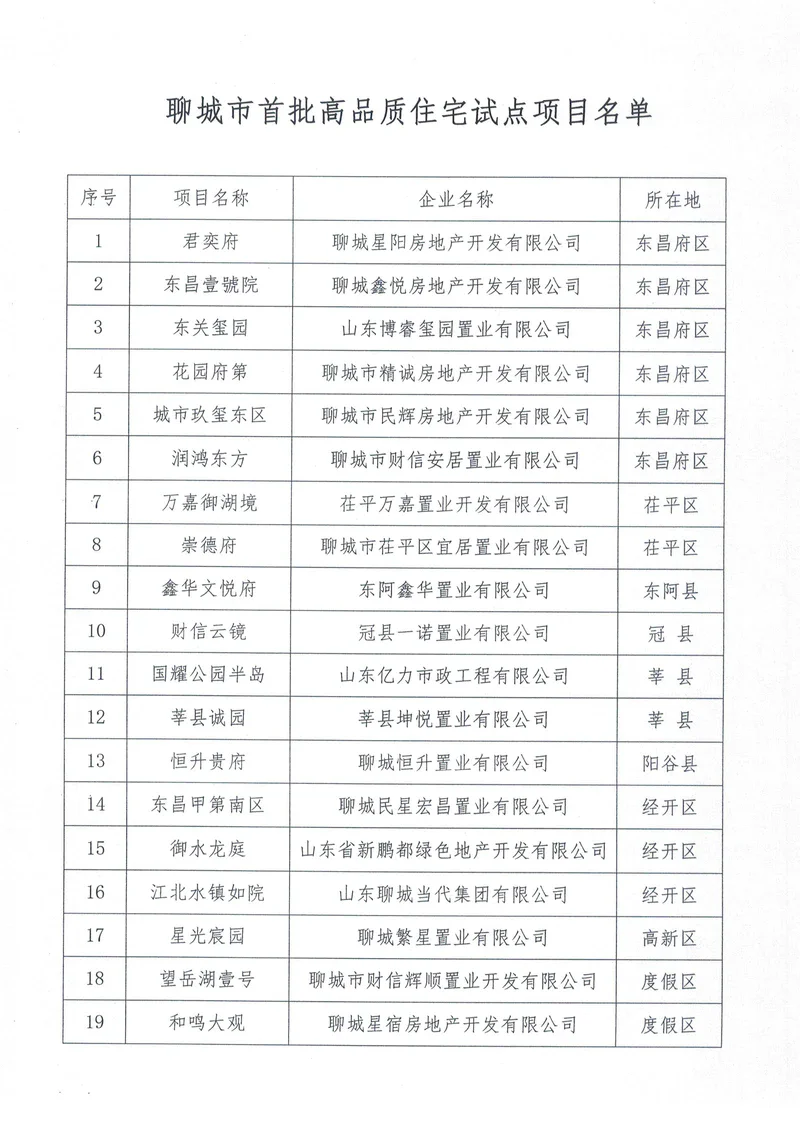 pc/fcq/2024/11/22/7fd2ecdd-2ca8-4af7-8c97-b171e366ccbb.png