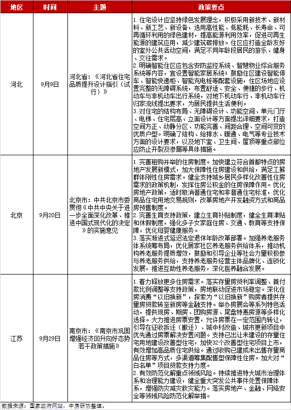 pc/fcq/2024/10/25/065b360a-15b0-4acc-a140-18421189feb7.png