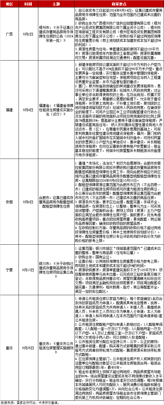 pc/fcq/2024/10/25/d23ffd79-058e-49f5-a4c1-3d724fc166b2.png
