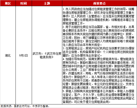 pc/fcq/2024/10/25/dd4c972d-f04d-4589-8026-b9875d26244d.png