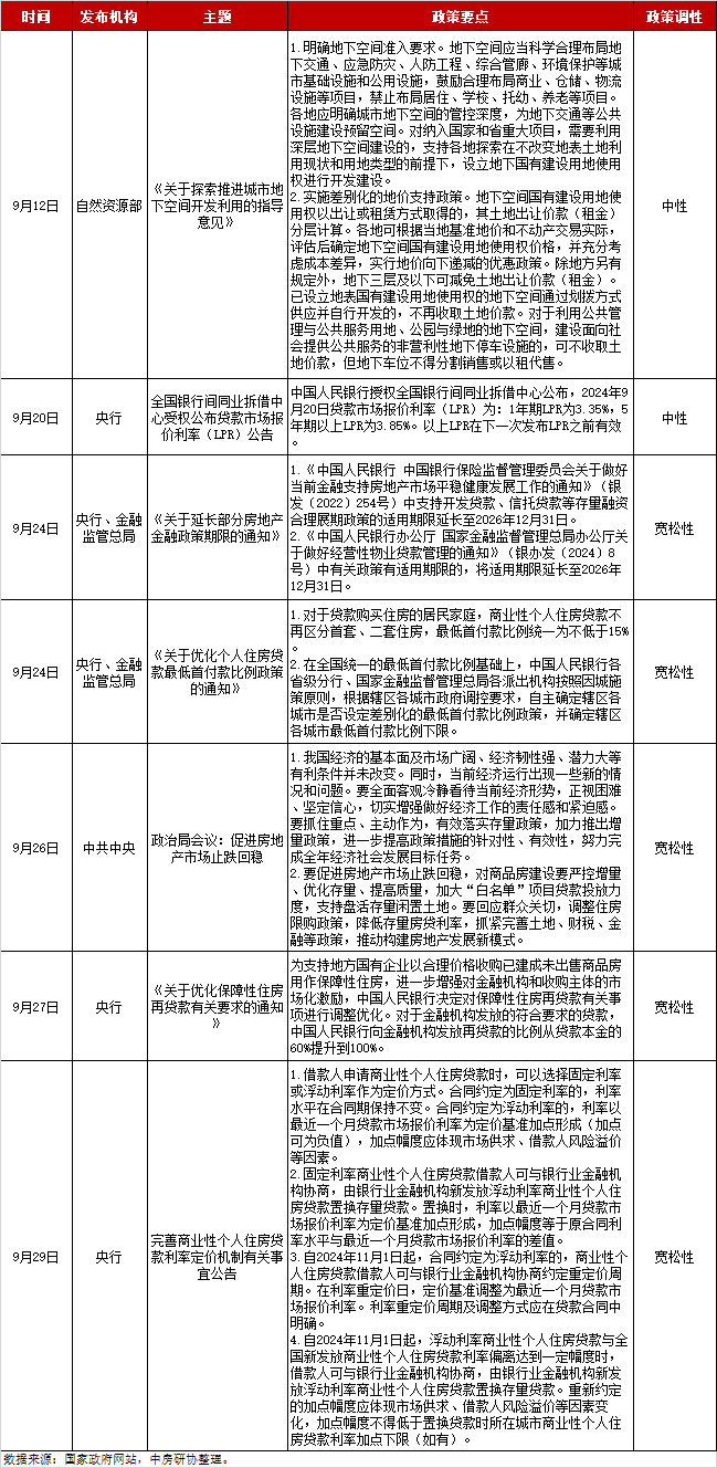 pc/fcq/2024/10/25/e9a824fb-7831-47e2-ab6b-21666383ff0b.png
