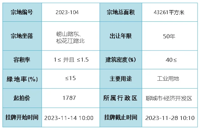 pc/fcq/2023/10/26/4cbc838a-1259-47d9-b0b1-7f19a41030f1.jpg