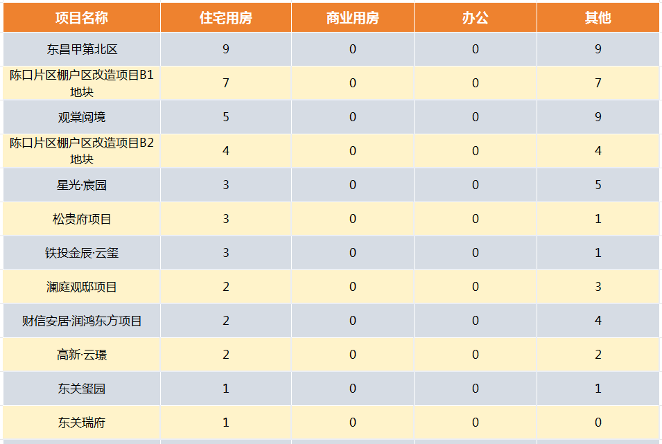 pc/fcq/2024/10/26/54520efe-d8ed-4a1f-8a0c-92991363e63b.png