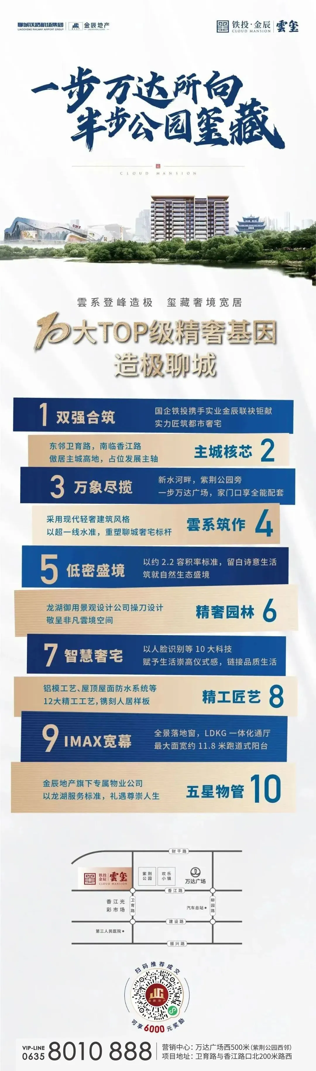 pc/fcq/2024/10/30/82ac4e9b-a99d-4d43-8fe9-011f7f02f54b.jpg