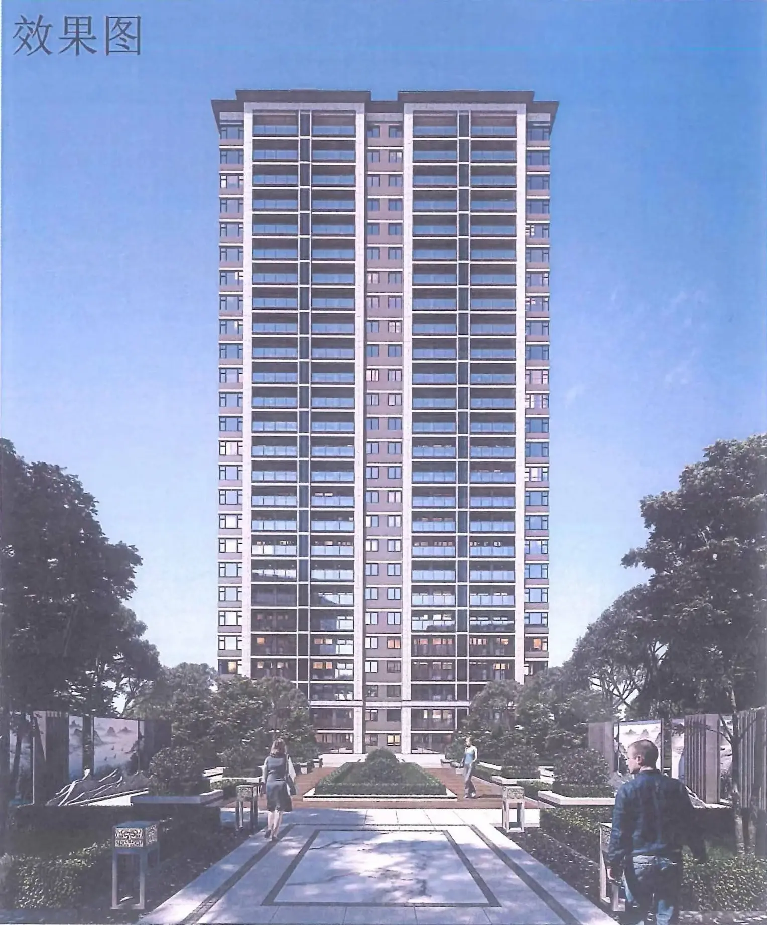 关于民生·城市玖玺项目建设工程规划许可证的许可前公告