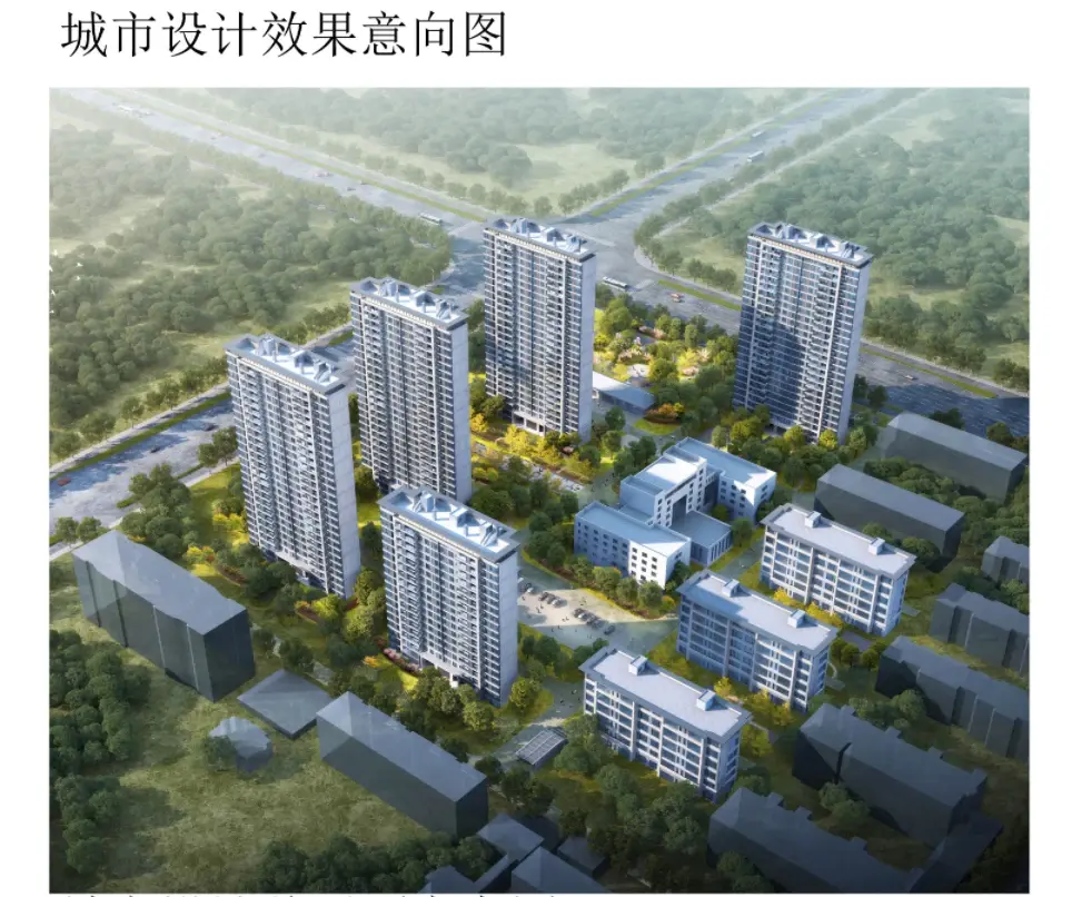 8栋住宅！市委党校地块规划调整方案发布！
