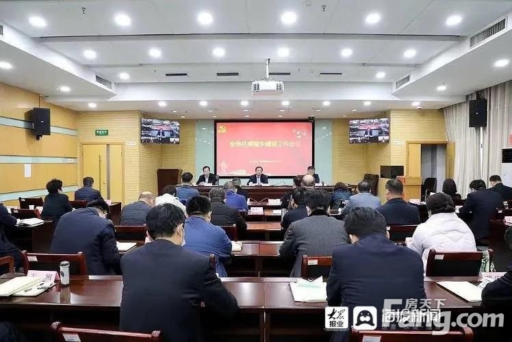 件件关系百姓！2021聊城住房城建工作这样干！