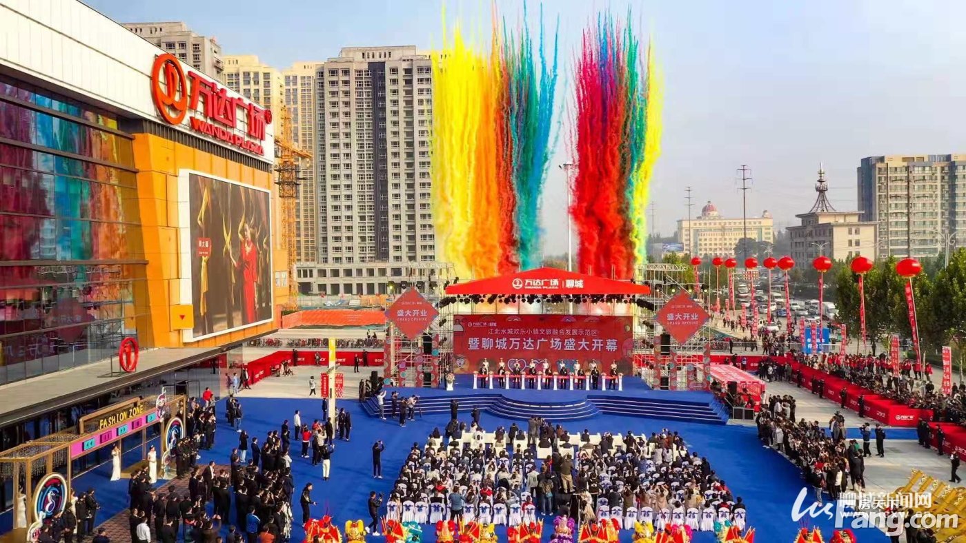2019聊城楼市白皮书①城建篇：众多项目顺利推进