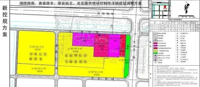 湖南路南、奥森路东、荣安街北、光岳路西地块控制性详细规划调整方案批后公告