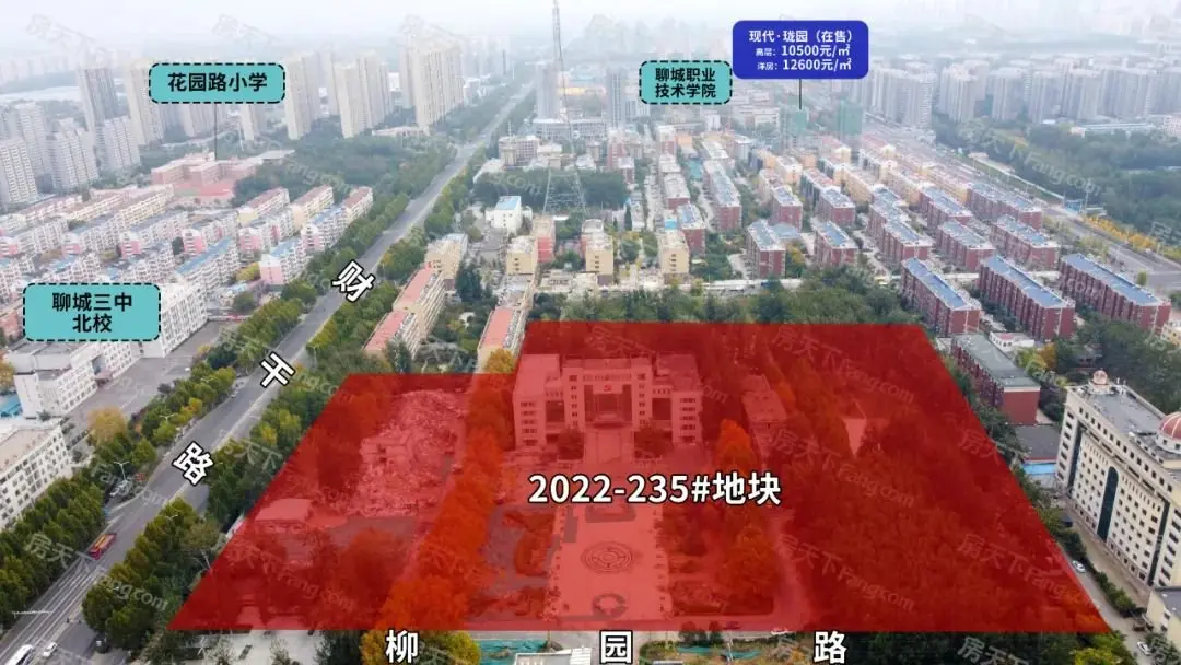 土拍预告！原市委党校地块明日挂牌截止！起拍单价598.73万/亩！