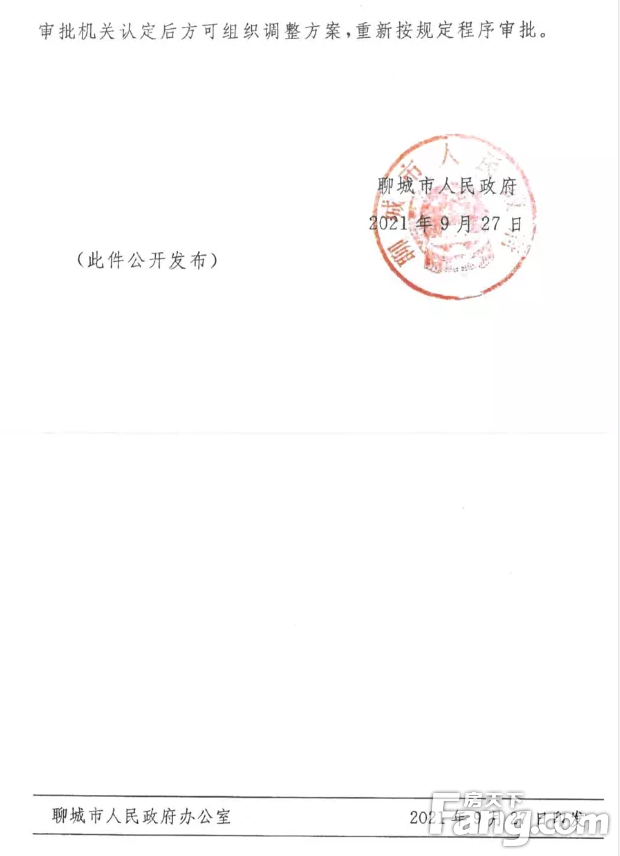重磅！高铁新区这一地块规划曝光！