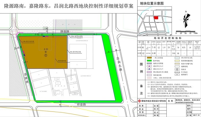 隆源路南，嘉隆路东，昌润北路西地块控制性详细规划草案批前公示