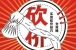 买二手房砍价策略:先套底价再谈房价