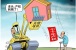 城镇个人已购住房用地登记出让年限的确定?如何查询